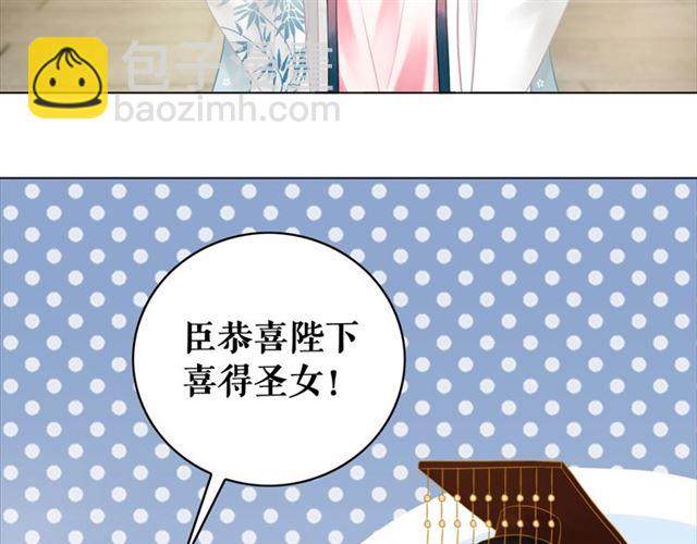 第102话 真正的惩罚(1/3)-第103话