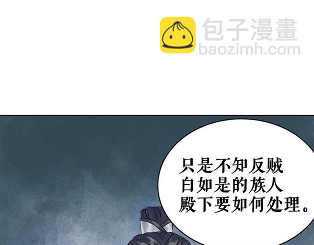 第102话 真正的惩罚(1/3)-第103话