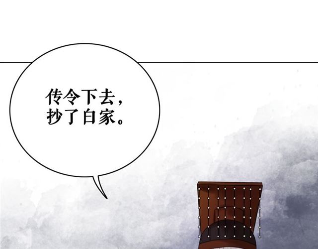 第102话 真正的惩罚(1/3)-第103话