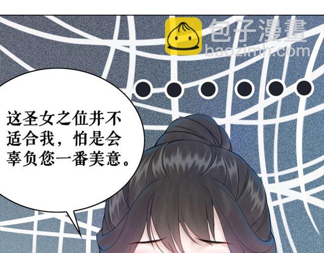 第102话 真正的惩罚(1/3)-第103话