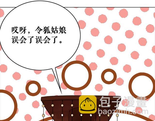 第102话 真正的惩罚(1/3)-第103话