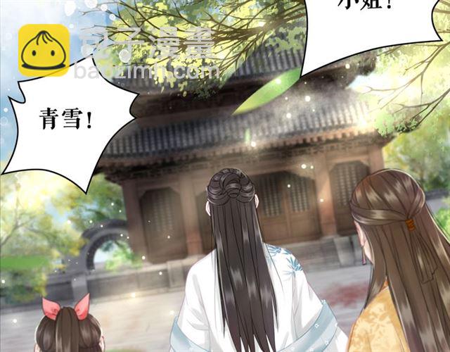 第104话 定要你们血债血偿(1/3)-第105话