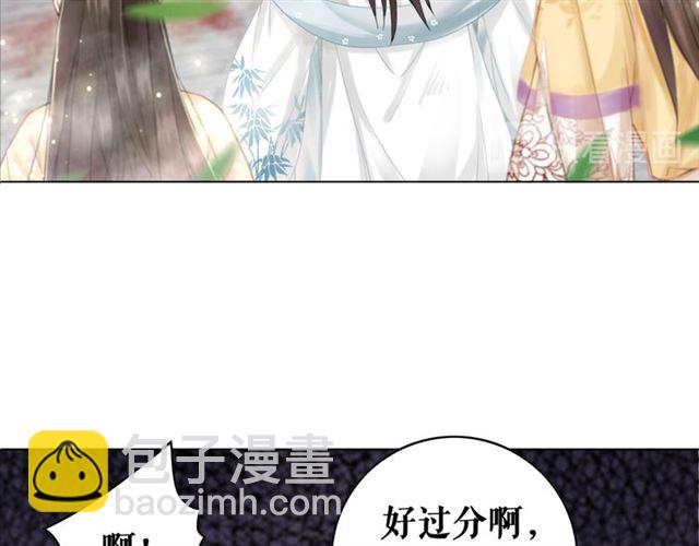 第104话 定要你们血债血偿(1/3)-第105话