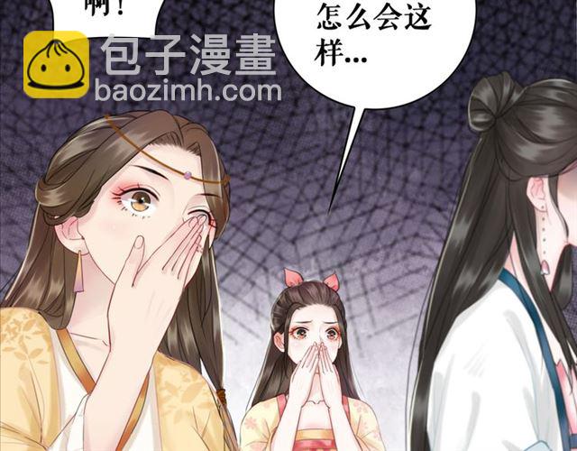 第104话 定要你们血债血偿(1/3)-第105话