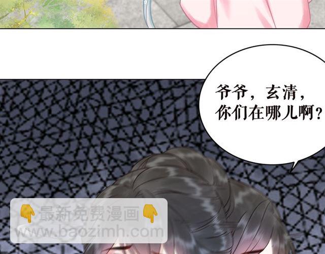 第104话 定要你们血债血偿(1/3)-第105话