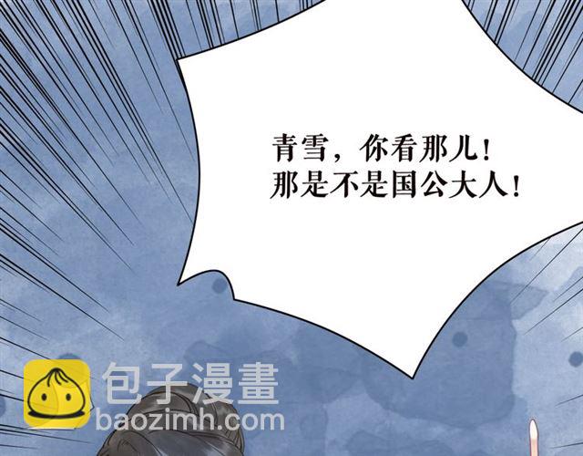 第104话 定要你们血债血偿(1/3)-第105话