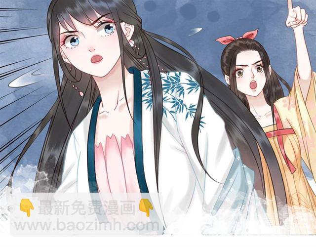 第104话 定要你们血债血偿(1/3)-第105话