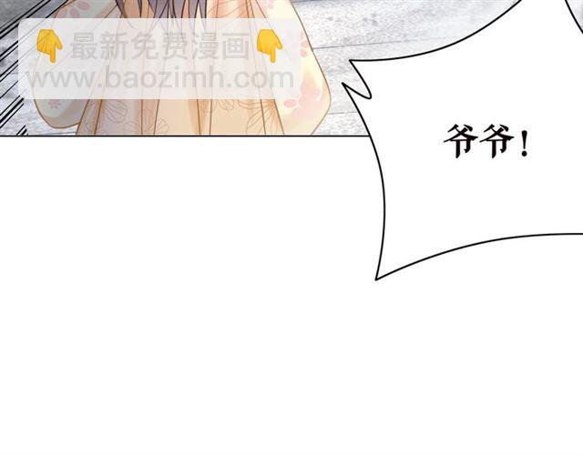 第104话 定要你们血债血偿(1/3)-第105话