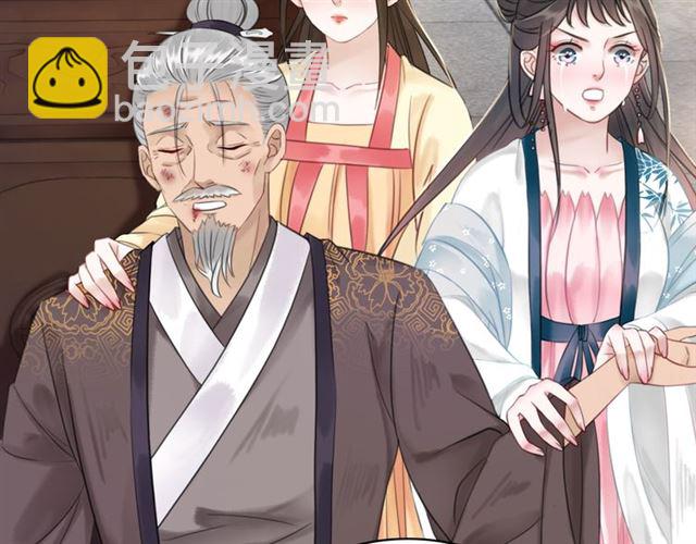 第104话 定要你们血债血偿(1/3)-第105话