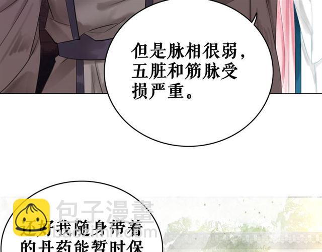 第104话 定要你们血债血偿(1/3)-第105话