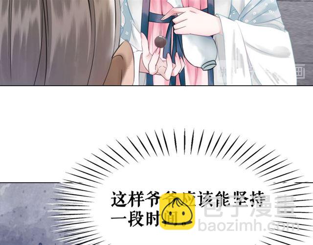第104话 定要你们血债血偿(1/3)-第105话