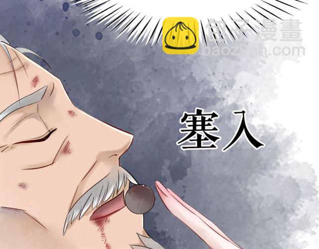 第104话 定要你们血债血偿(1/3)-第105话