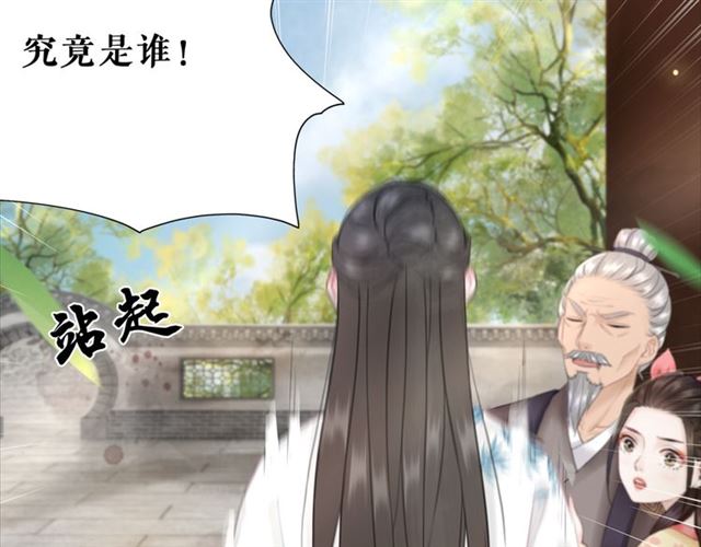 第104话 定要你们血债血偿(1/3)-第105话