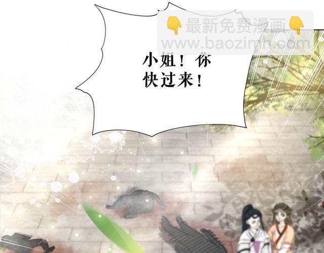 第104话 定要你们血债血偿(1/3)-第105话