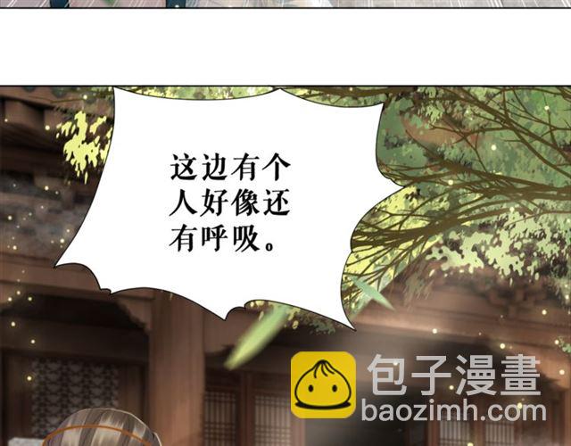 第104话 定要你们血债血偿(1/3)-第105话
