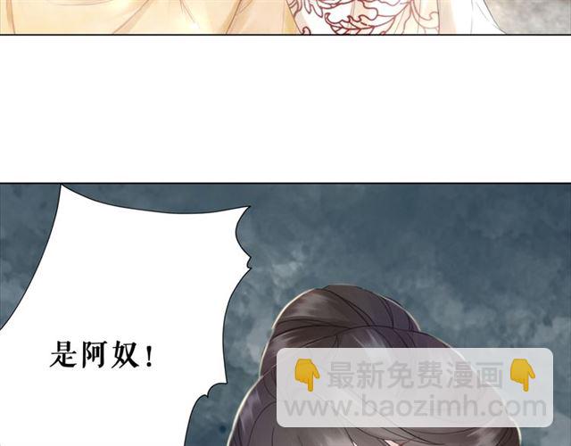 第104话 定要你们血债血偿(1/3)-第105话