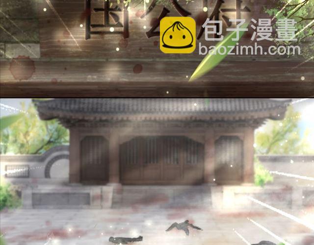 第104话 定要你们血债血偿(1/3)-第105话