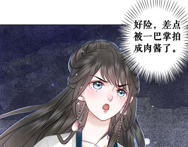 第106话 危机时刻(1/3)-第107话
