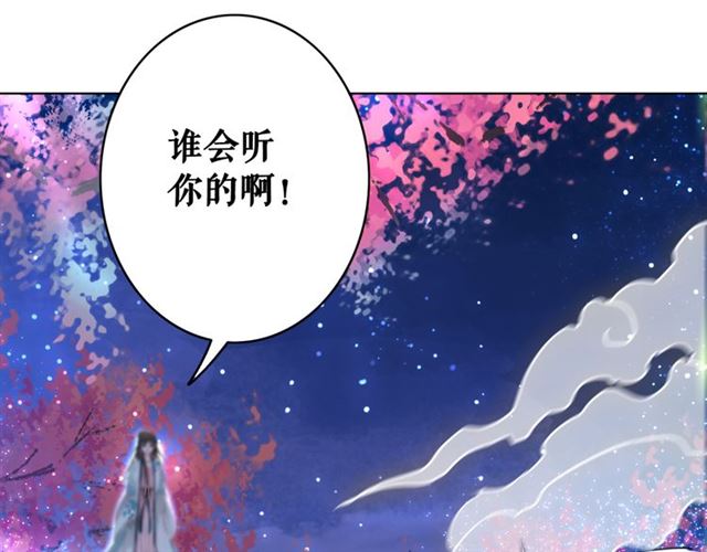 第106话 危机时刻(1/3)-第107话