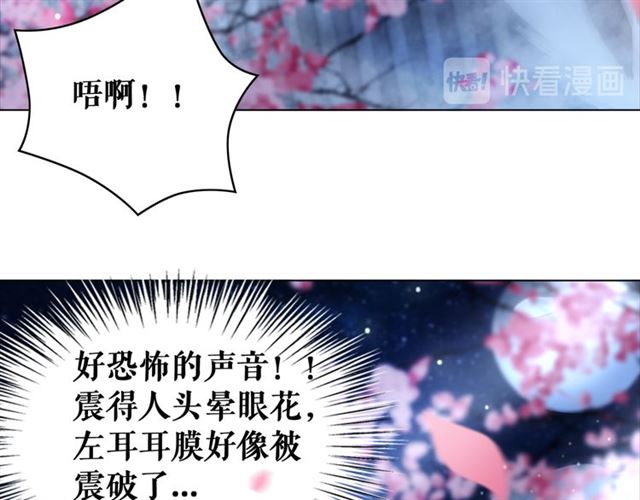 第106话 危机时刻(1/3)-第107话