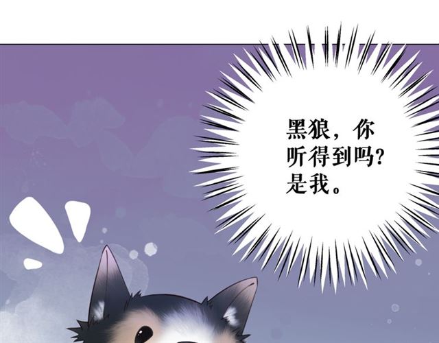 第106话 危机时刻(1/3)-第107话