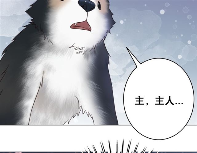 第106话 危机时刻(1/3)-第107话