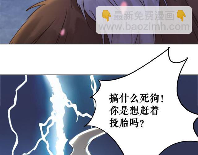 第106话 危机时刻(1/3)-第107话