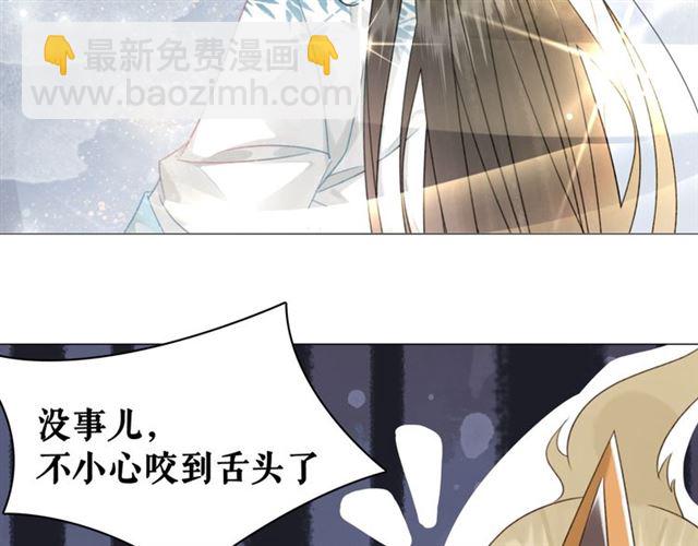 第108话 欧夜辰回来了？！(1/3)-第109话