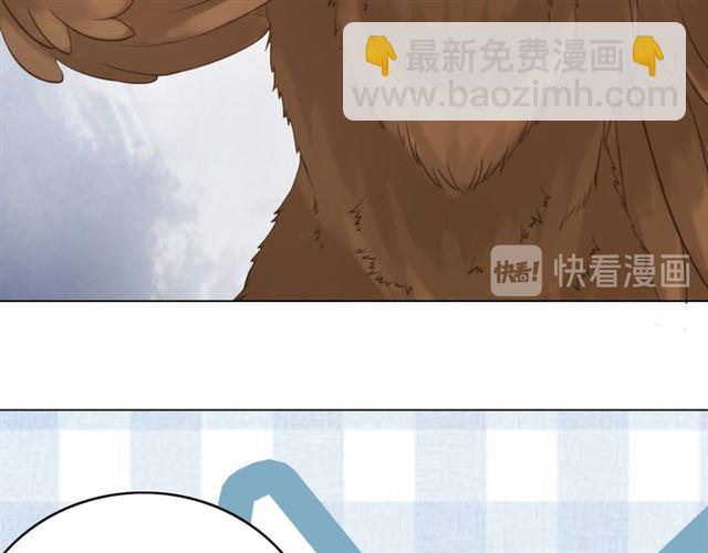 第108话 欧夜辰回来了？！(1/3)-第109话