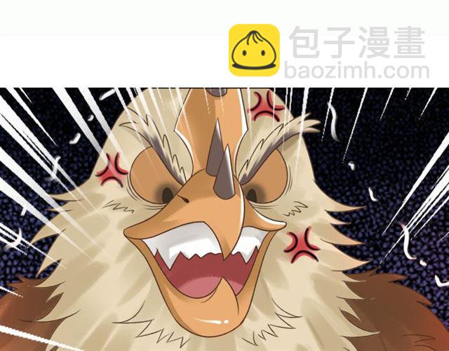 第108话 欧夜辰回来了？！(1/3)-第109话