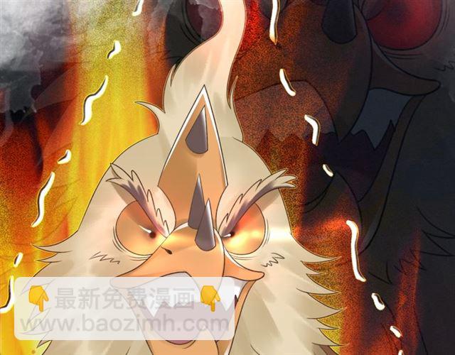 第108话 欧夜辰回来了？！(1/3)-第109话