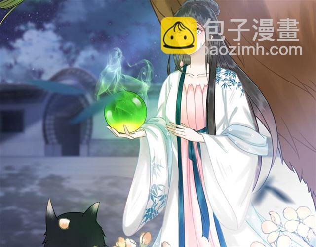 第108话 欧夜辰回来了？！(1/3)-第109话