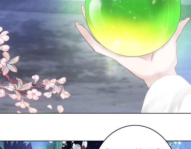 第108话 欧夜辰回来了？！(1/3)-第109话