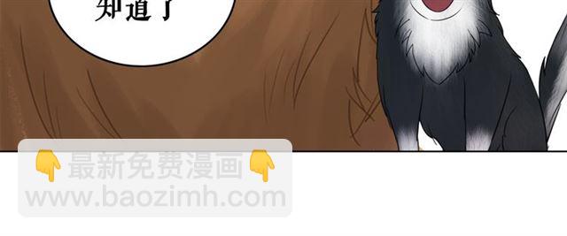 第108话 欧夜辰回来了？！(1/3)-第109话