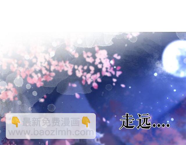 第108话 欧夜辰回来了？！(1/3)-第109话