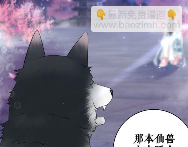第108话 欧夜辰回来了？！(1/3)-第109话