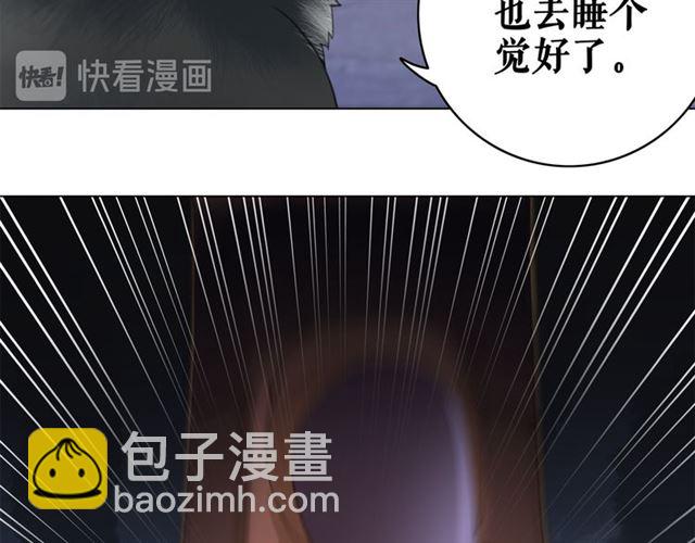 第108话 欧夜辰回来了？！(1/3)-第109话