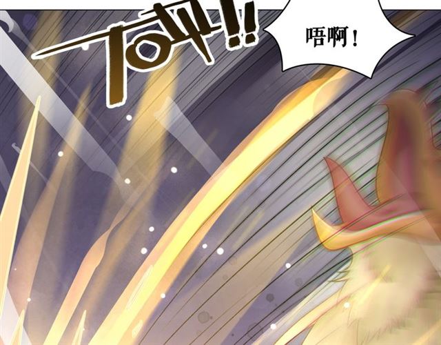 第108话 欧夜辰回来了？！(1/3)-第109话