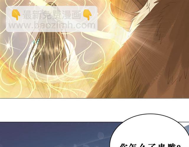 第108话 欧夜辰回来了？！(1/3)-第109话