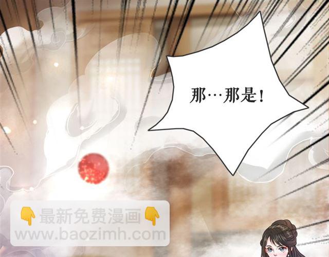 第110话 复仇之夜(1/3)-第111话
