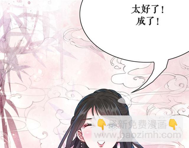 第110话 复仇之夜(1/3)-第111话