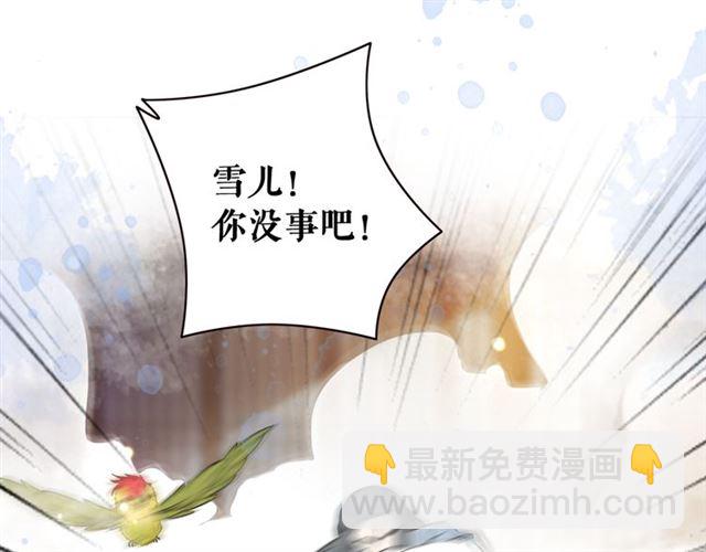 第110话 复仇之夜(1/3)-第111话