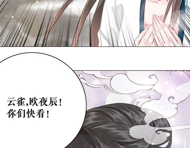 第110话 复仇之夜(1/3)-第111话