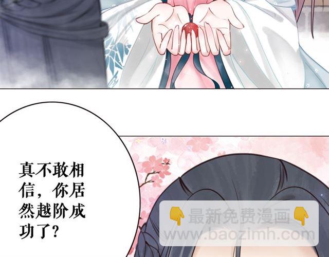第110话 复仇之夜(1/3)-第111话