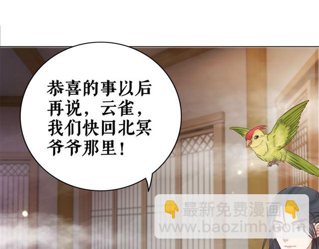 第110话 复仇之夜(1/3)-第111话