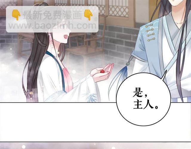 第110话 复仇之夜(1/3)-第111话