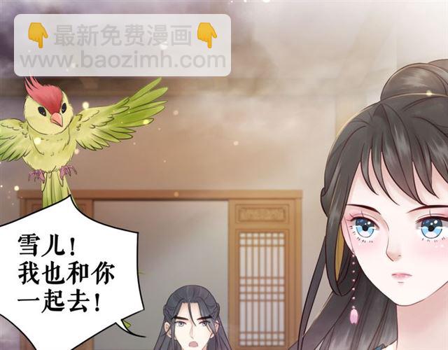 第110话 复仇之夜(1/3)-第111话