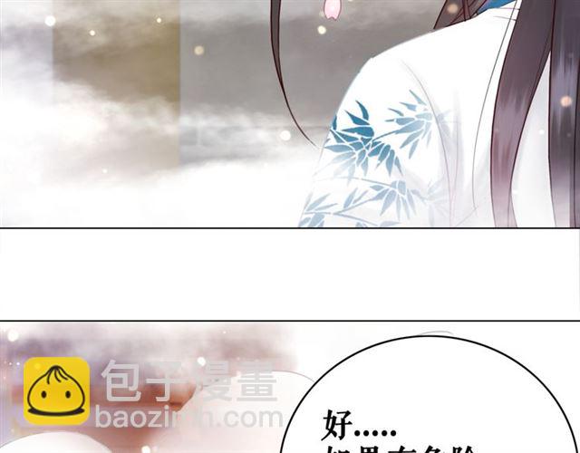 第110话 复仇之夜(1/3)-第111话