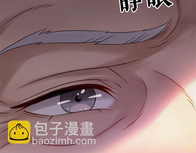 第110话 复仇之夜(1/3)-第111话