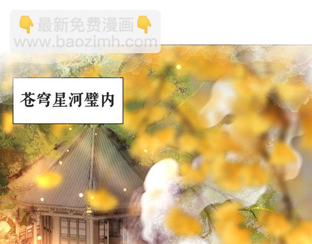 第110话 复仇之夜(1/3)-第111话